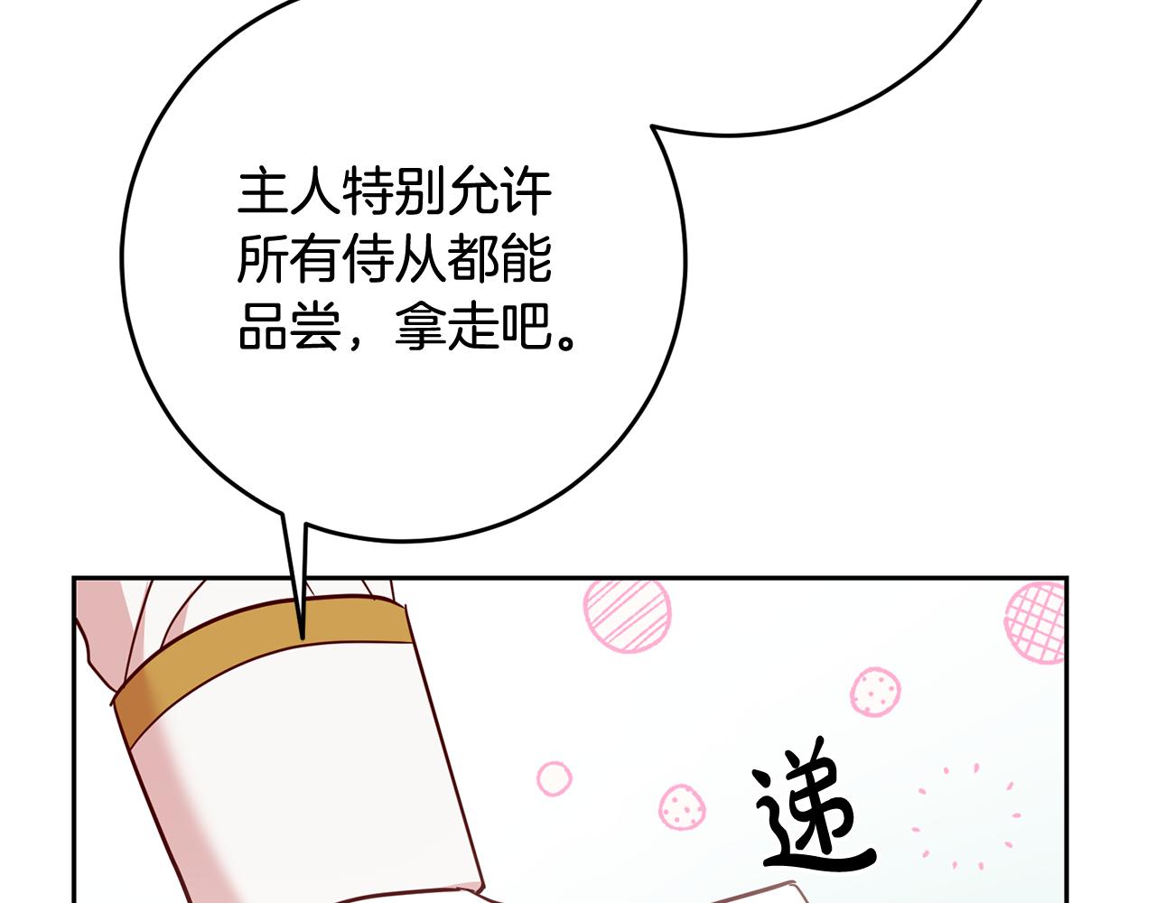 第51话 目击杀人案(1/4)-第51话