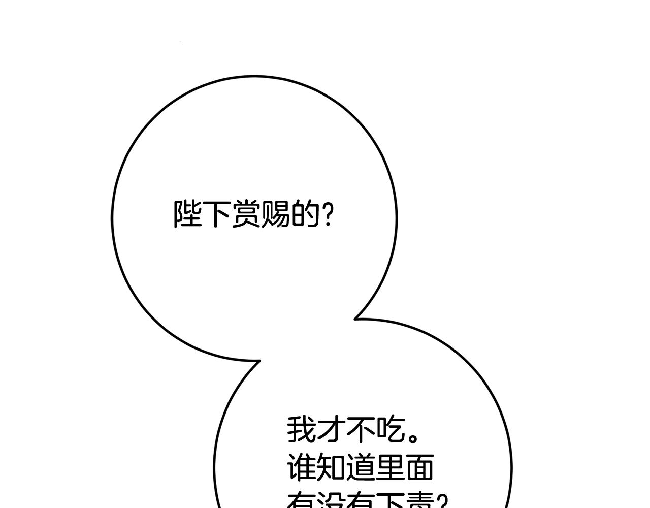 第51话 目击杀人案(1/4)-第51话