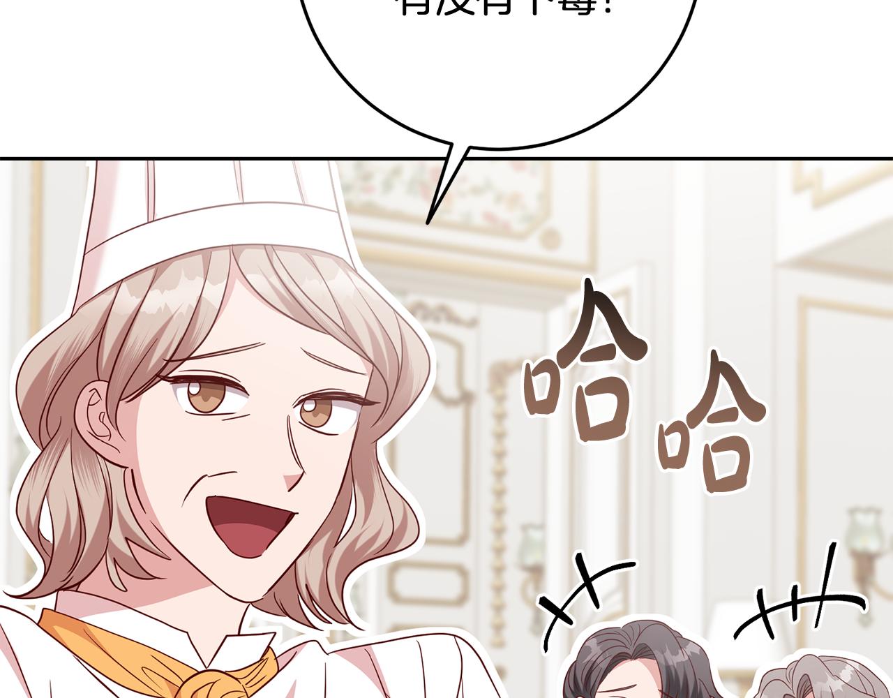 第51话 目击杀人案(1/4)-第51话