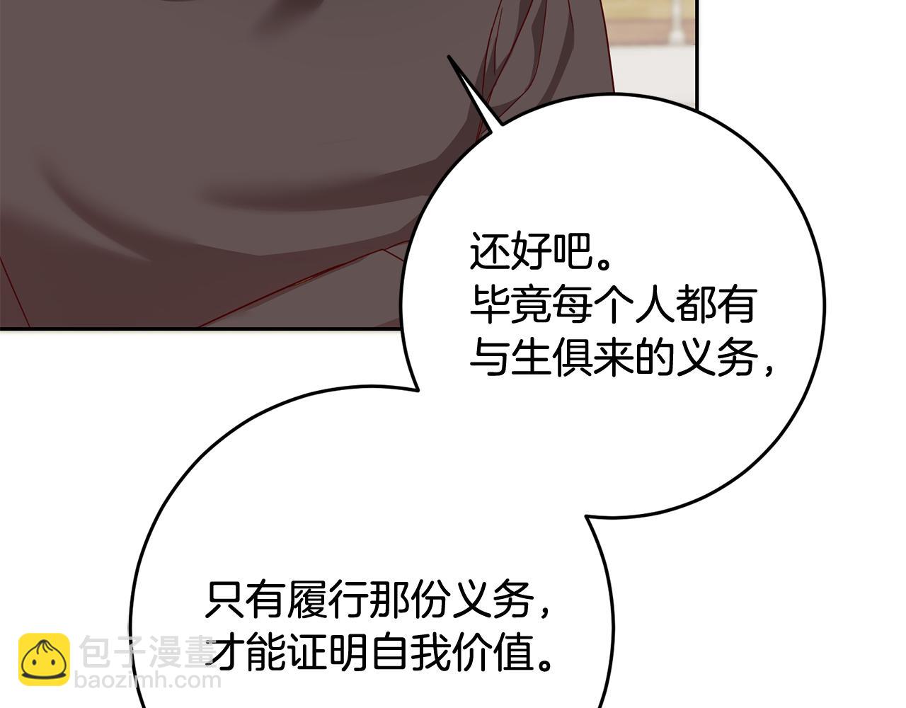 第51话 目击杀人案(1/4)-第51话