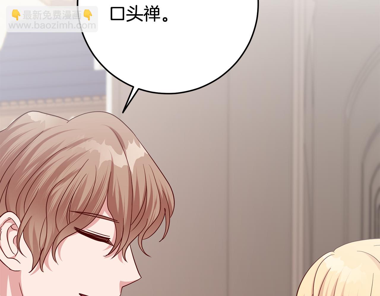 第51话 目击杀人案(1/4)-第51话