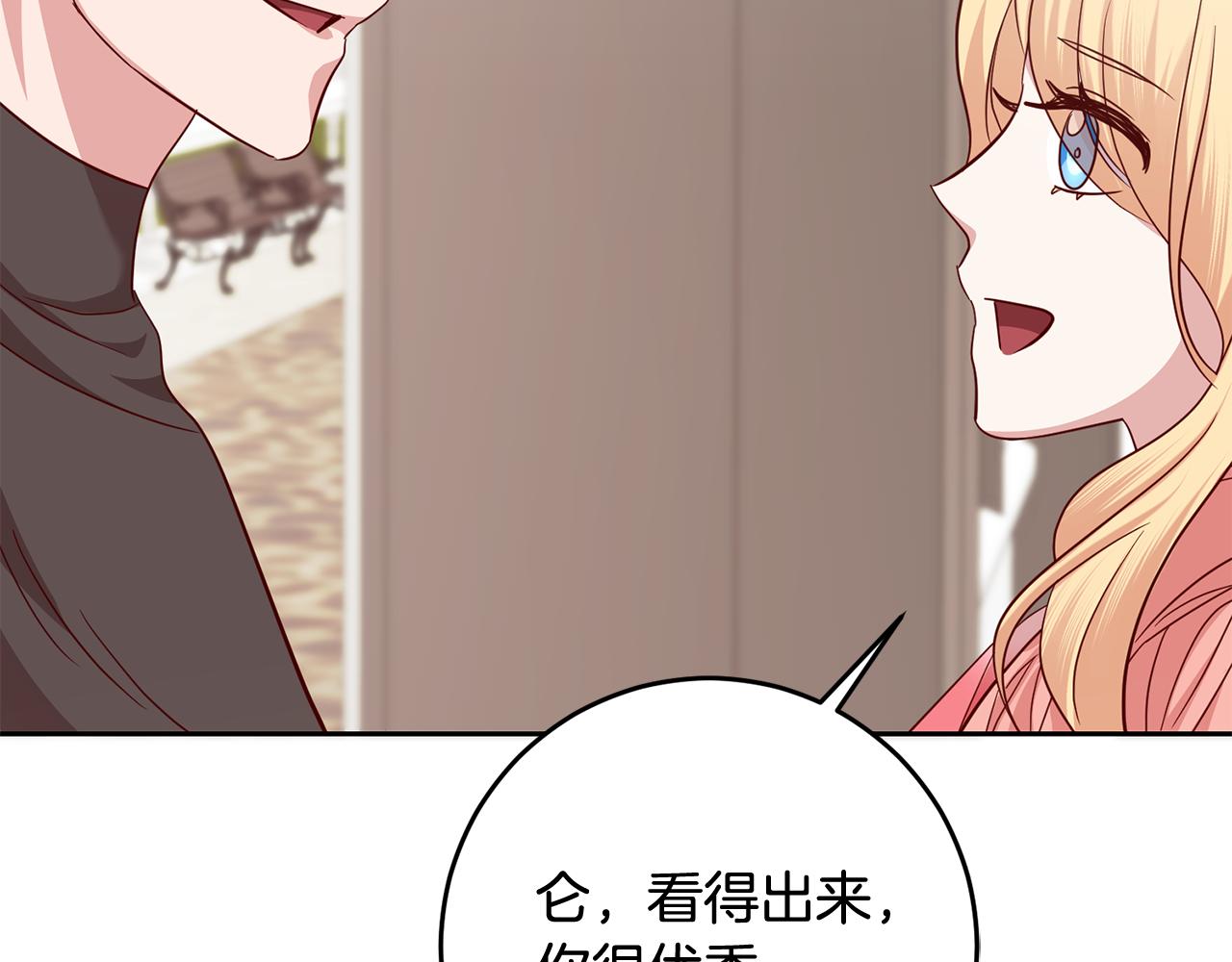 第51话 目击杀人案(1/4)-第51话