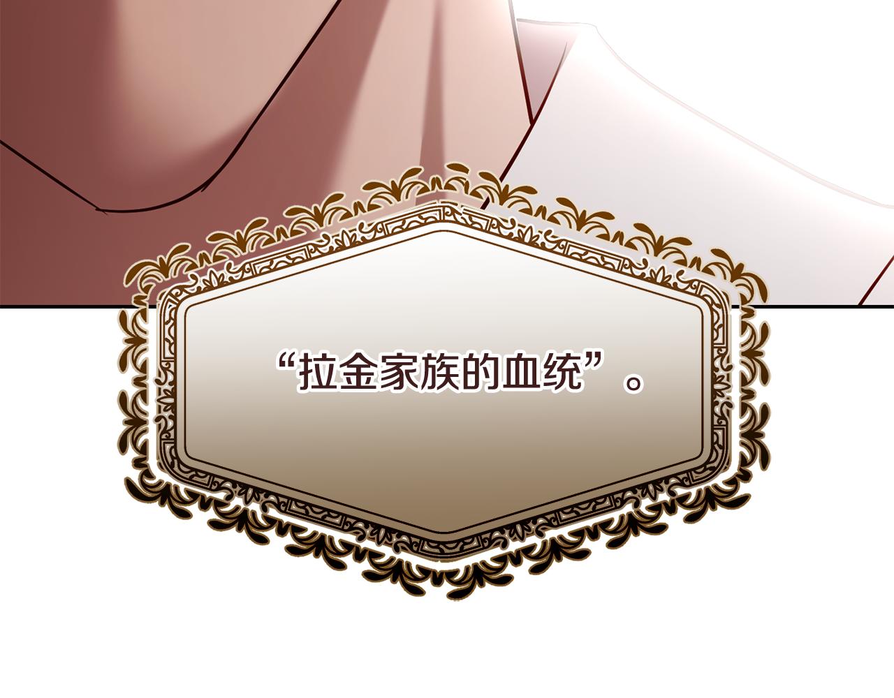 第53话 推心置腹(1/4)-第53话