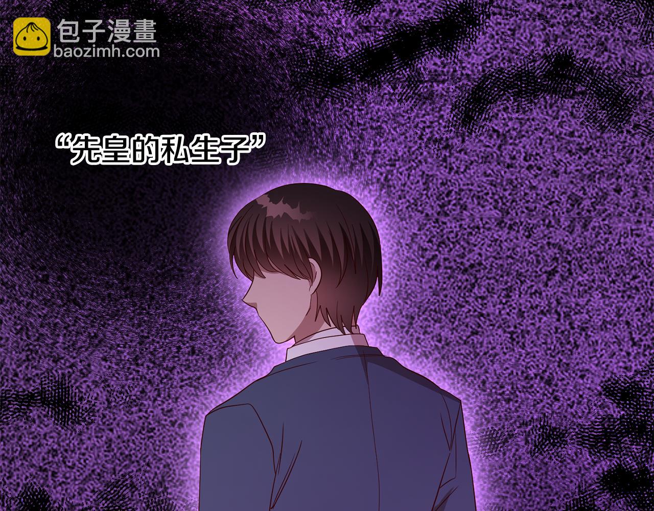 第53话 推心置腹(1/4)-第53话