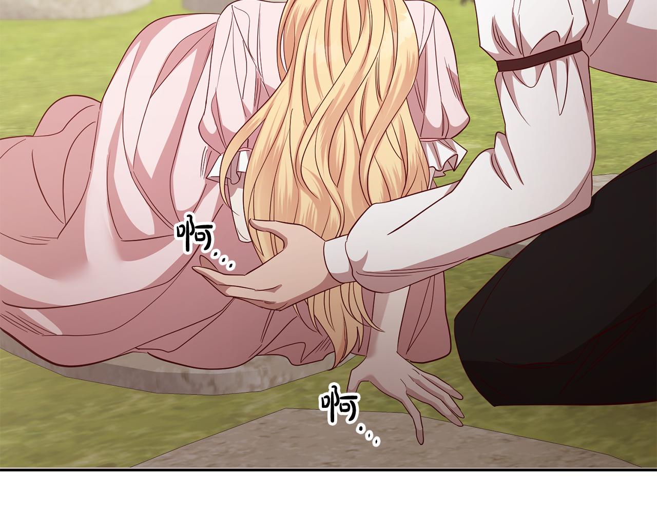 第53话 推心置腹(1/4)-第53话