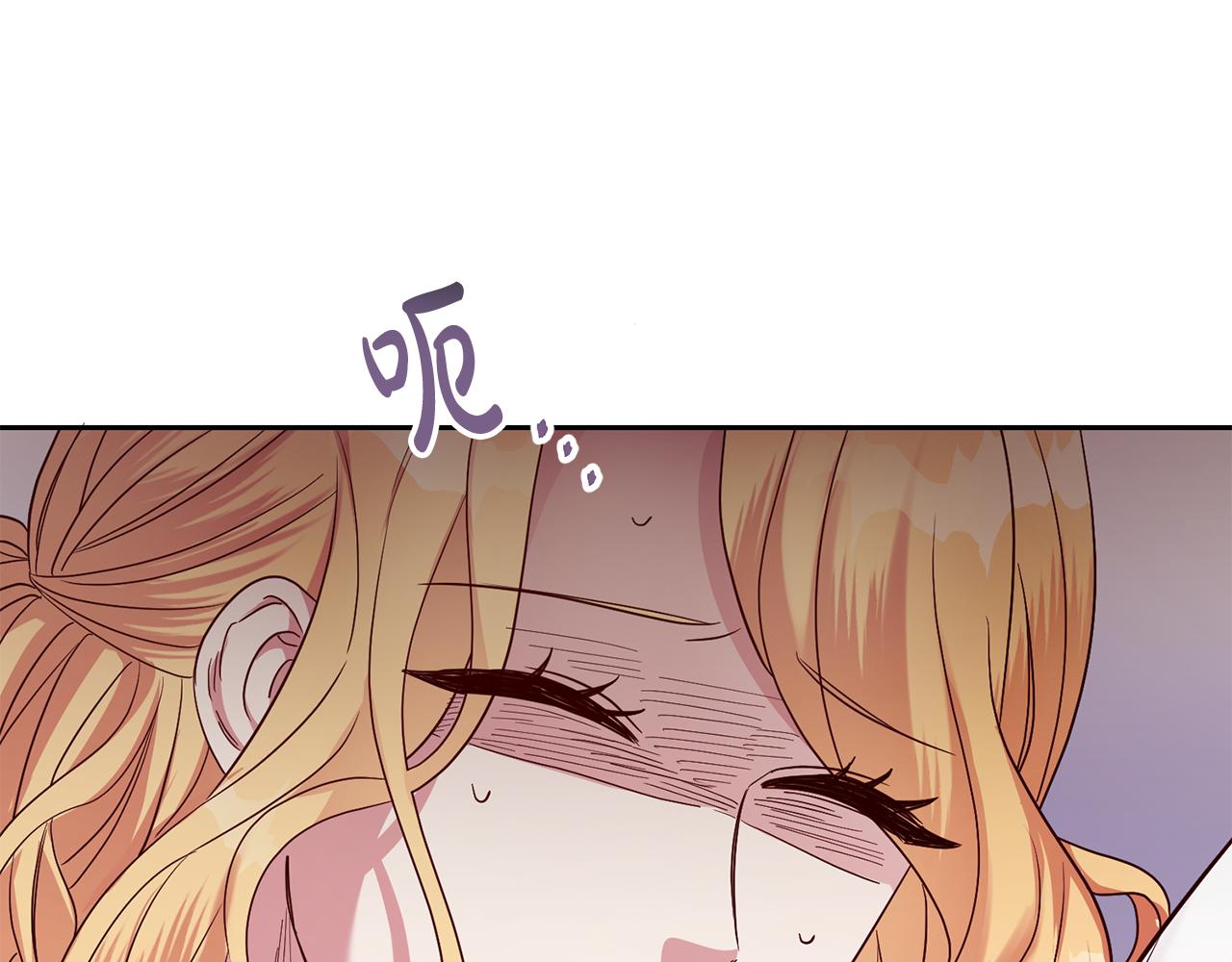 第53话 推心置腹(1/4)-第53话