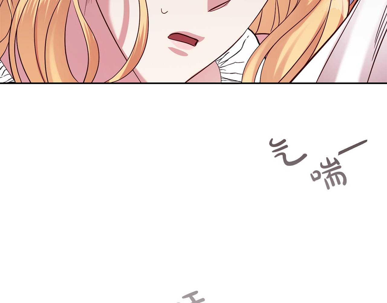 第53话 推心置腹(1/4)-第53话