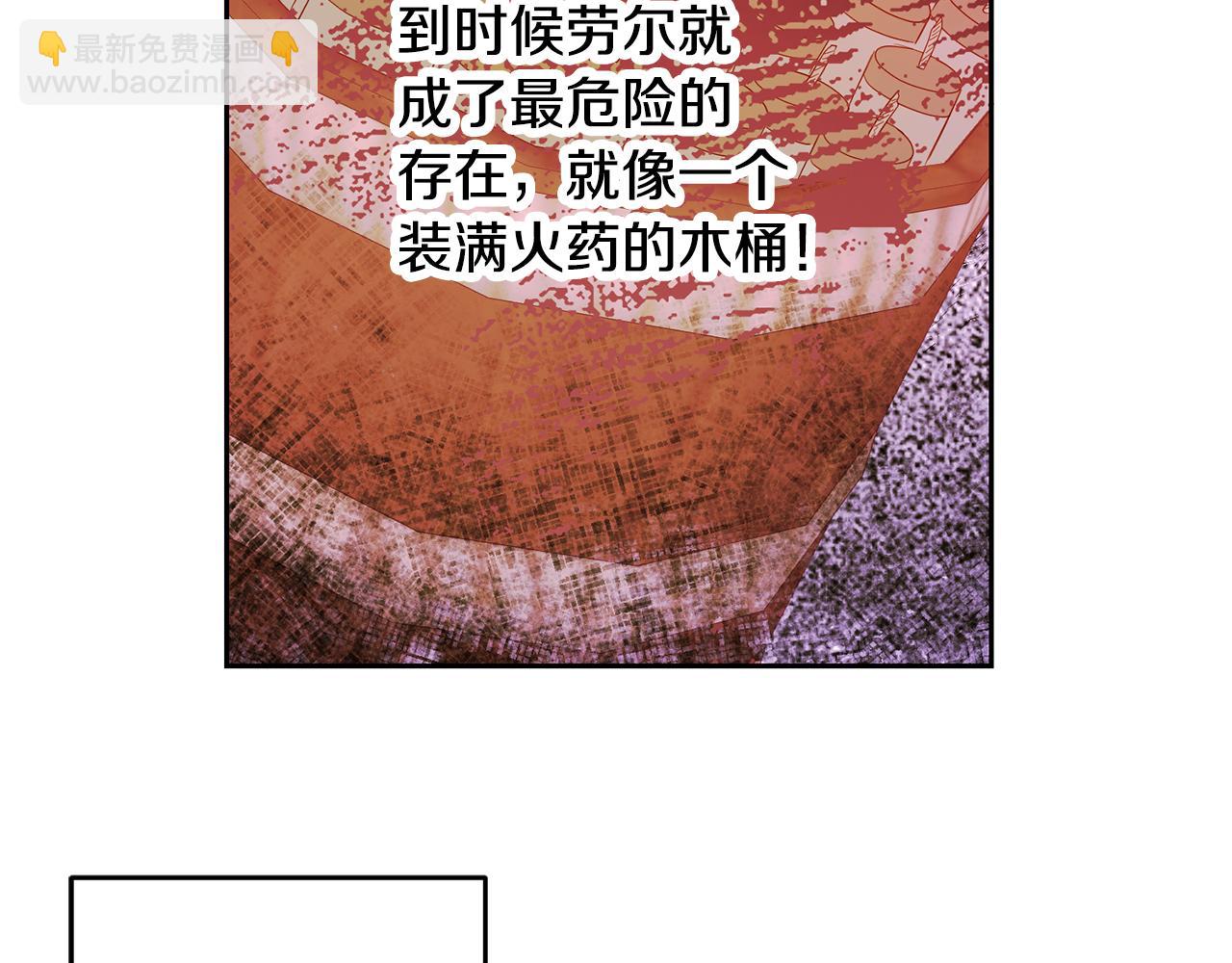 第53话 推心置腹(1/4)-第53话