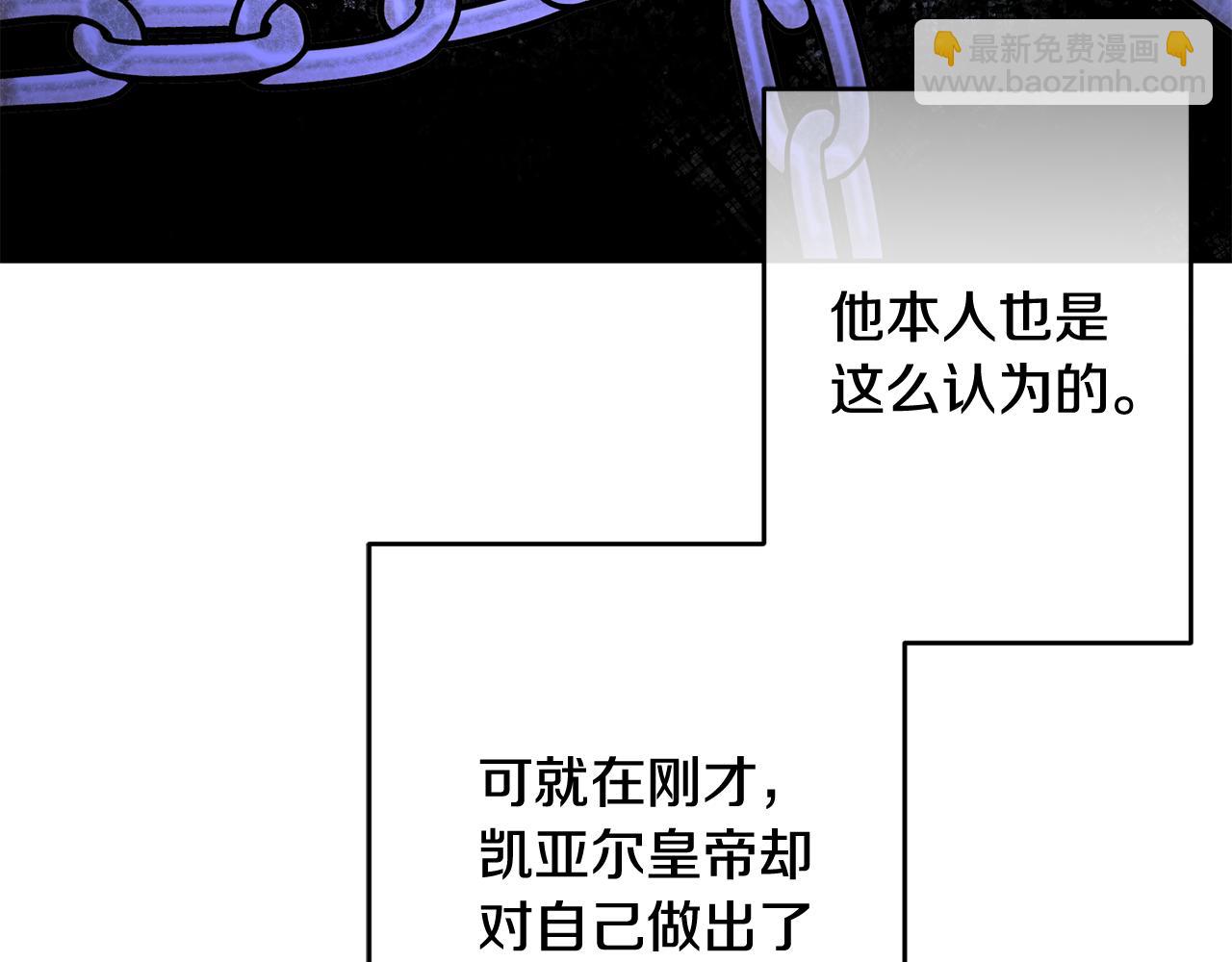 第53话 推心置腹(1/4)-第53话