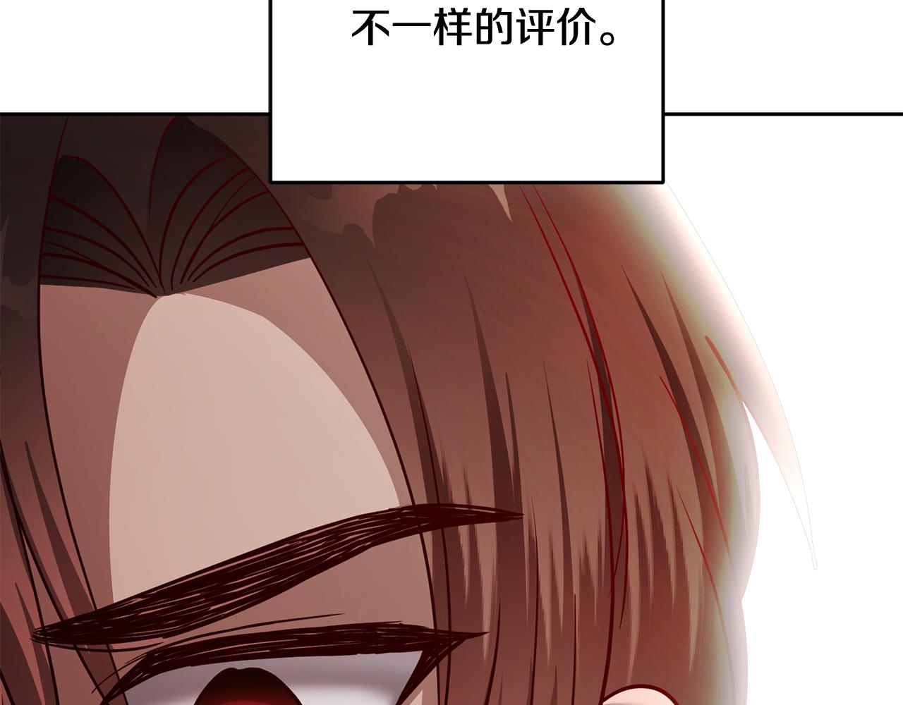 第53话 推心置腹(1/4)-第53话