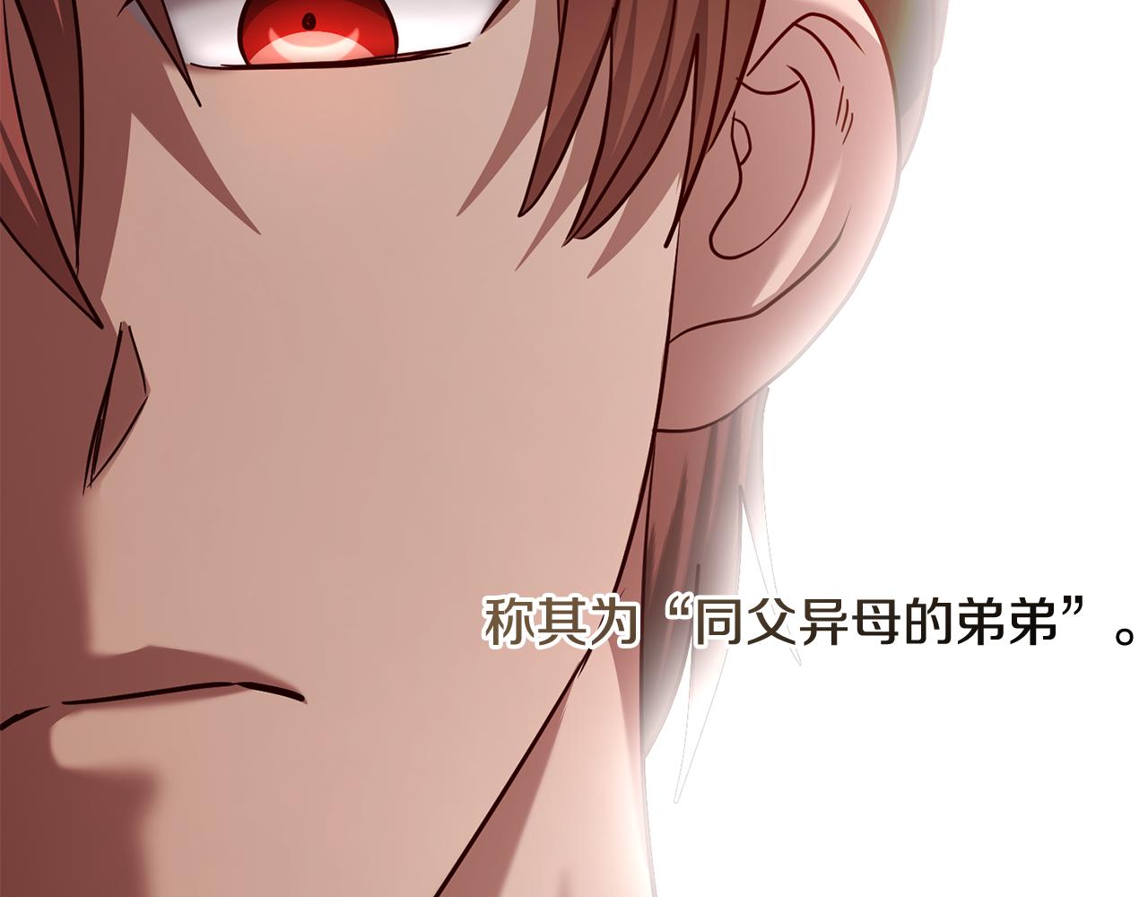 第53话 推心置腹(1/4)-第53话