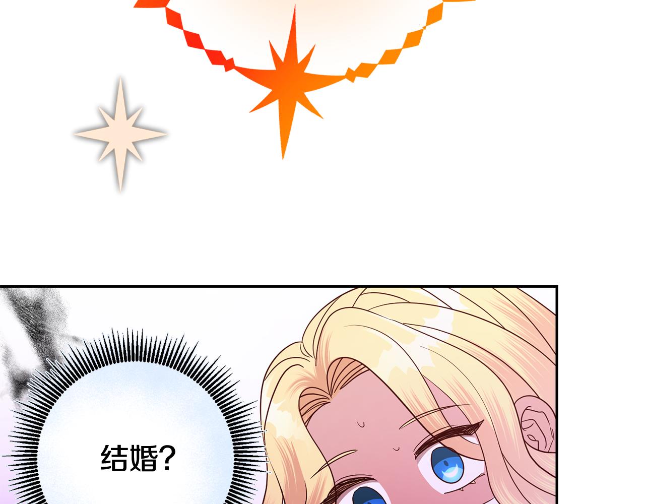 第55话 劳尔的爱意(1/3)-第55话