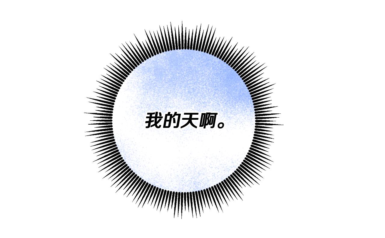 第55话 劳尔的爱意(1/3)-第55话