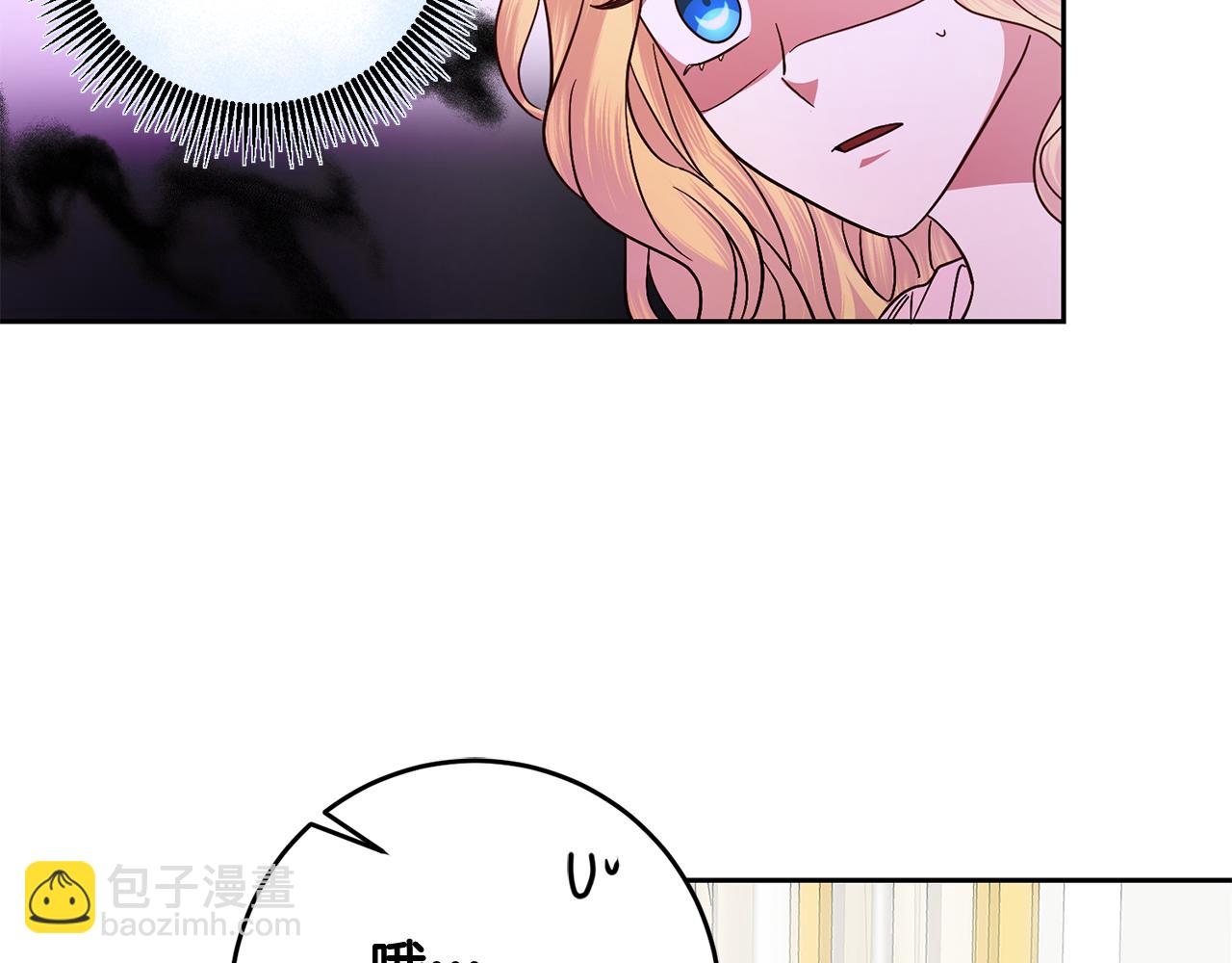 第55话 劳尔的爱意(1/3)-第55话