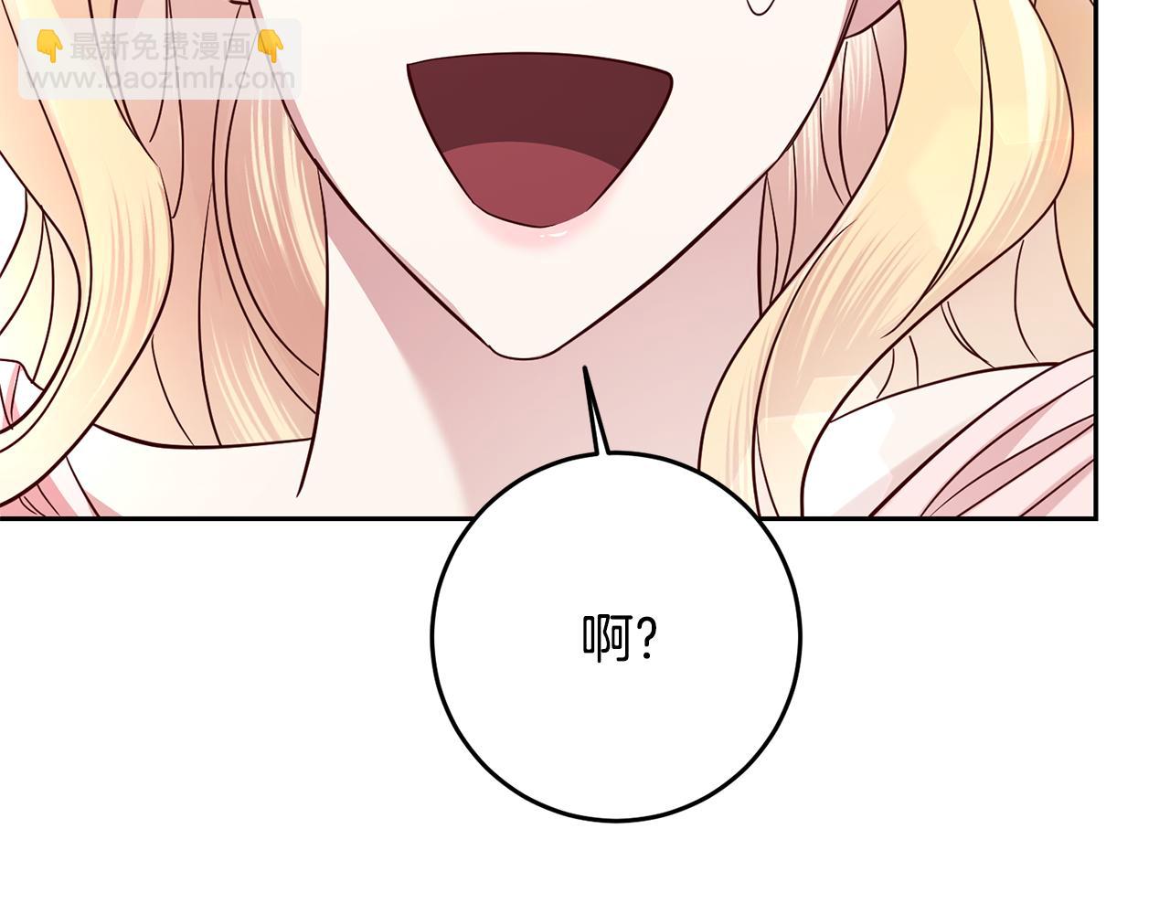 第55话 劳尔的爱意(1/3)-第55话