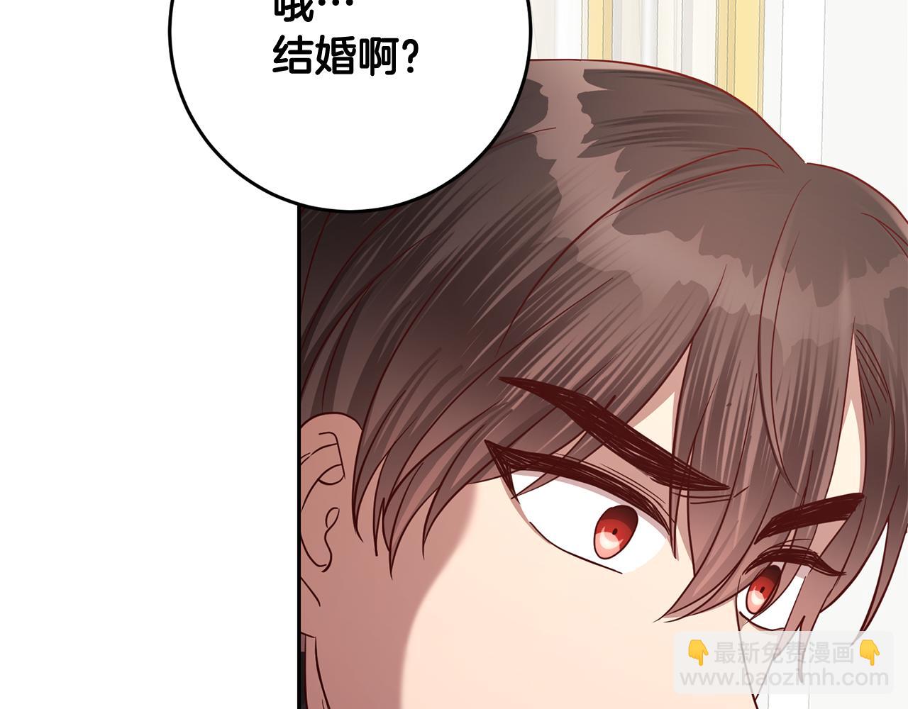 第55话 劳尔的爱意(1/3)-第55话