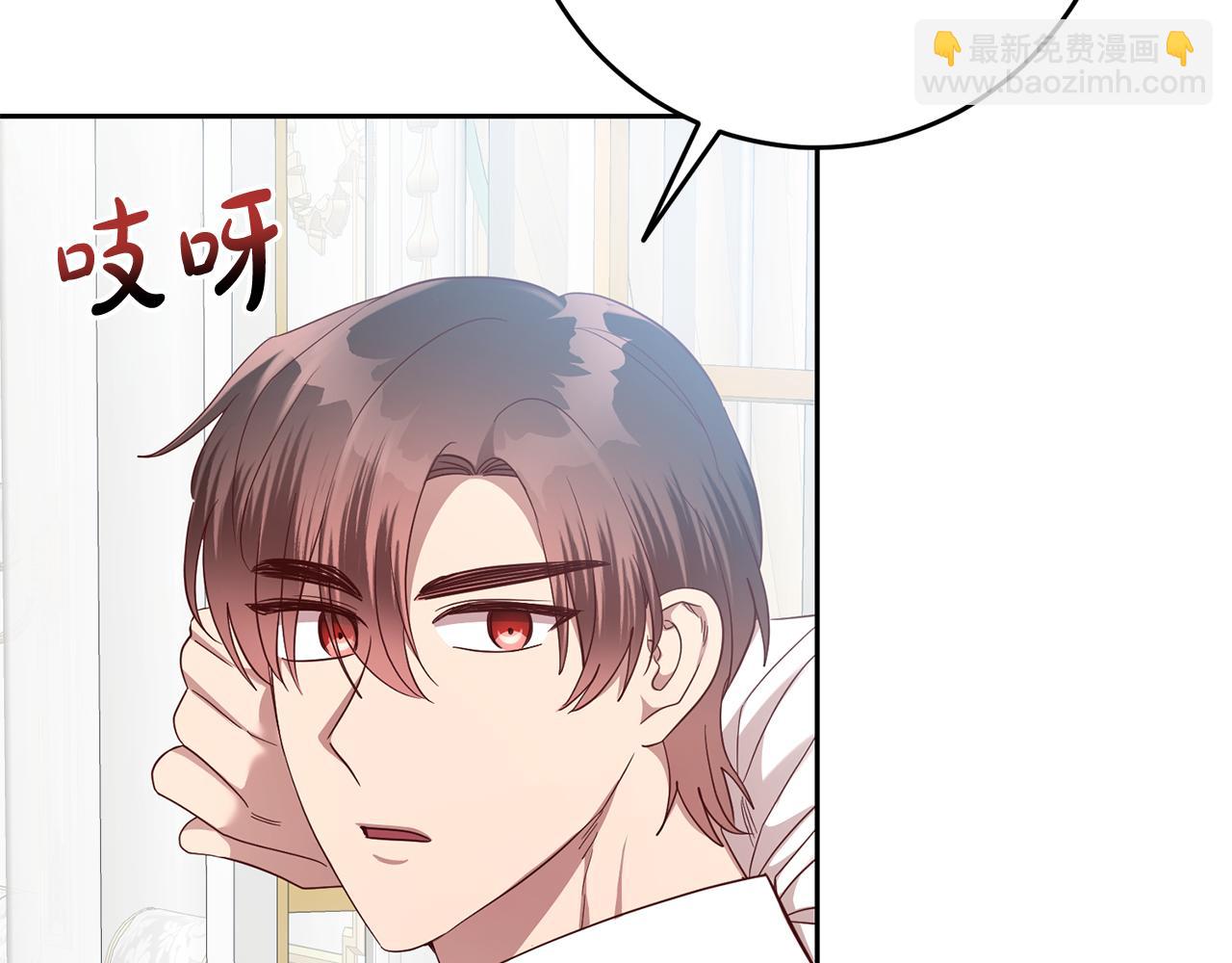 第55话 劳尔的爱意(1/3)-第55话