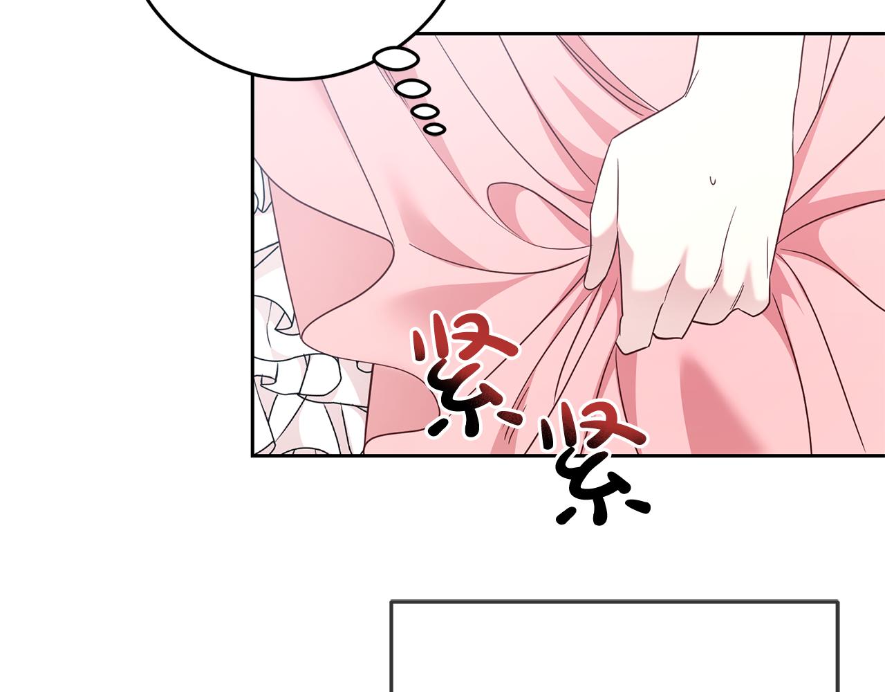 第55话 劳尔的爱意(1/3)-第55话