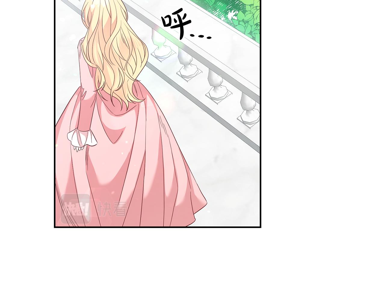 第55话 劳尔的爱意(1/3)-第55话