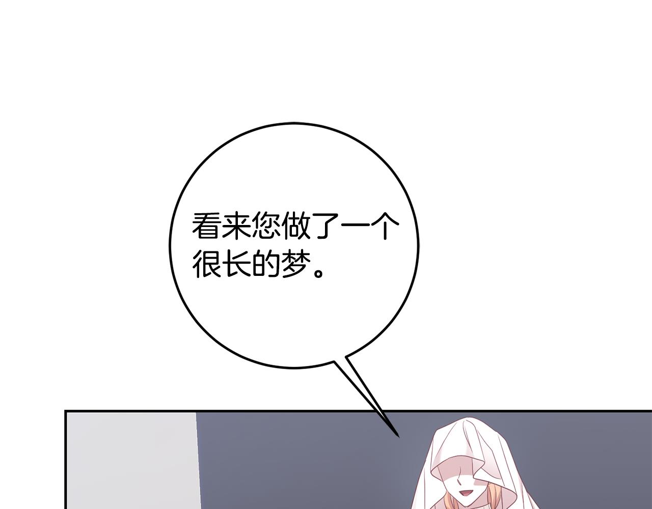 第57话 入住夏日宫殿(1/4)-第57话