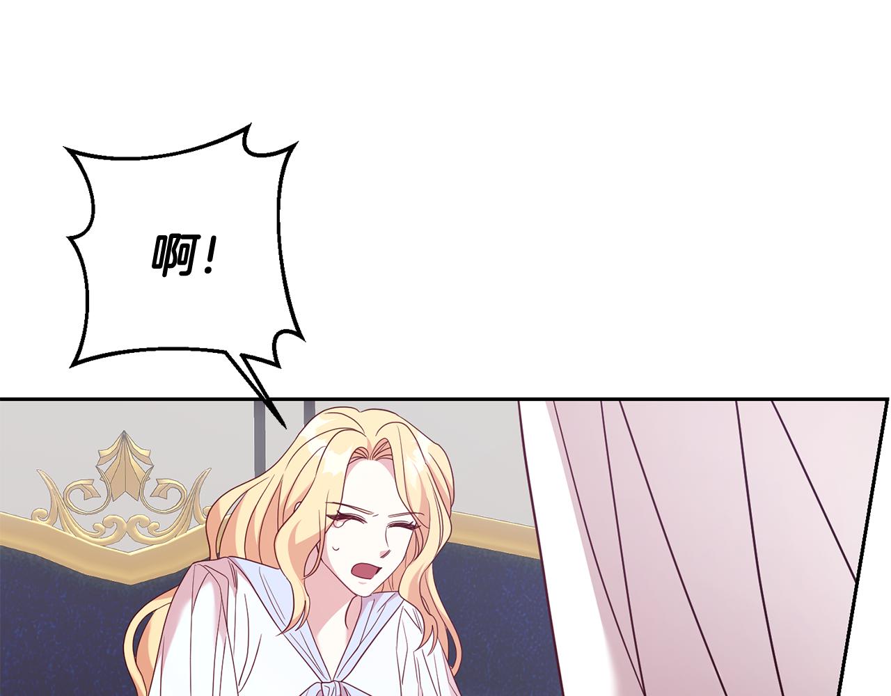 第57话 入住夏日宫殿(1/4)-第57话