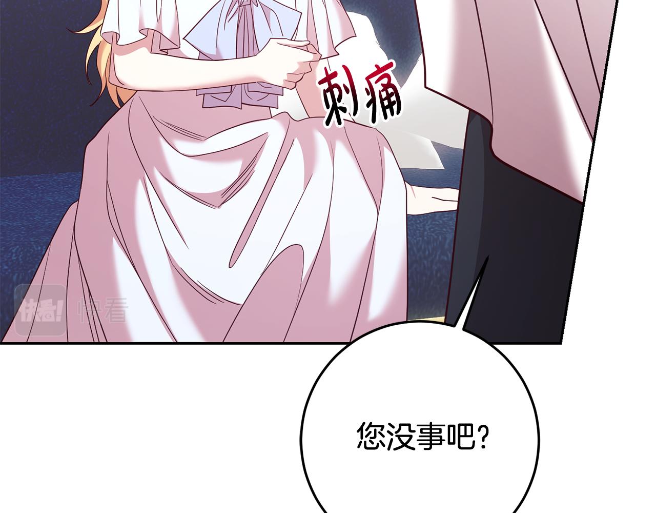 第57话 入住夏日宫殿(1/4)-第57话