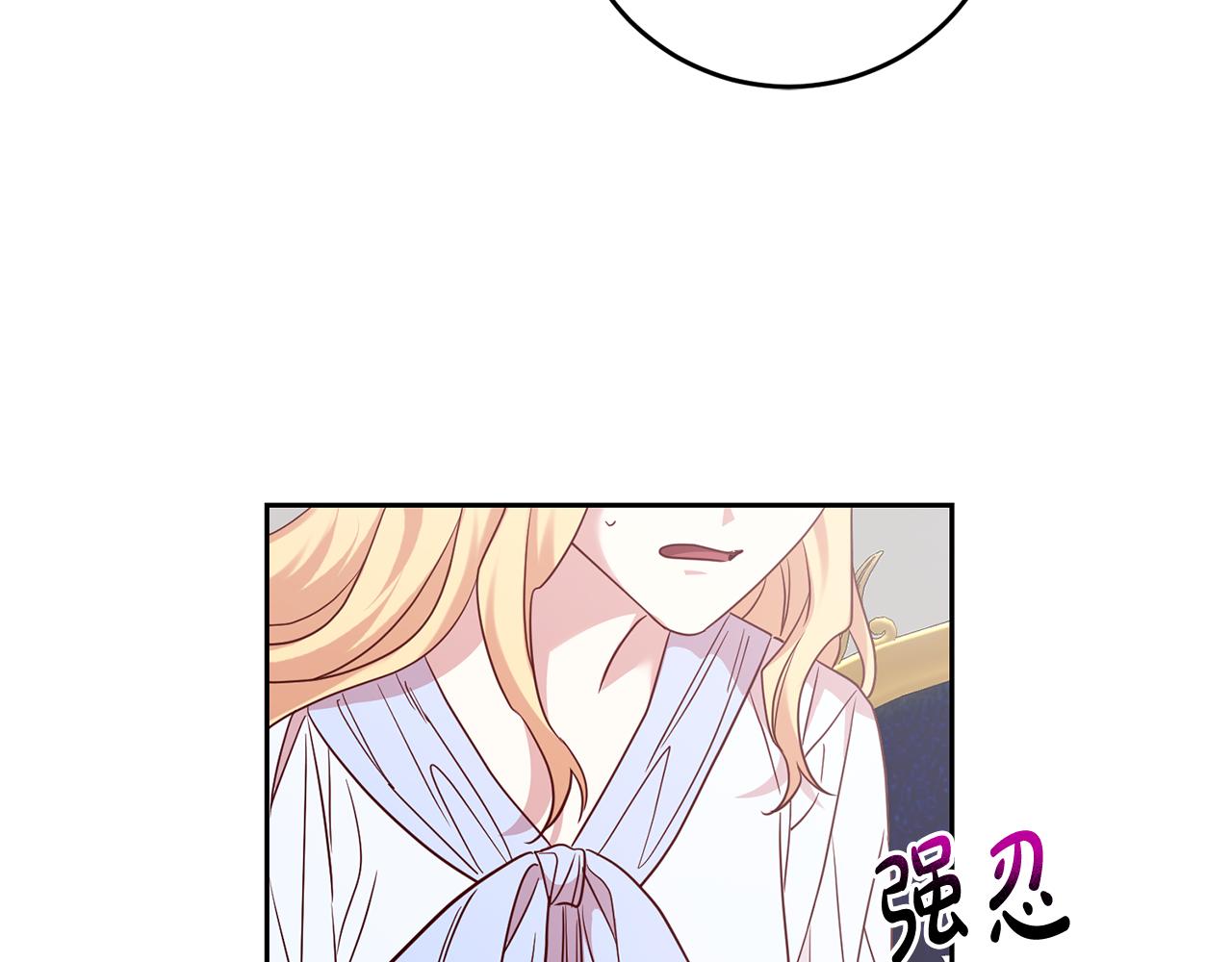 第57话 入住夏日宫殿(1/4)-第57话