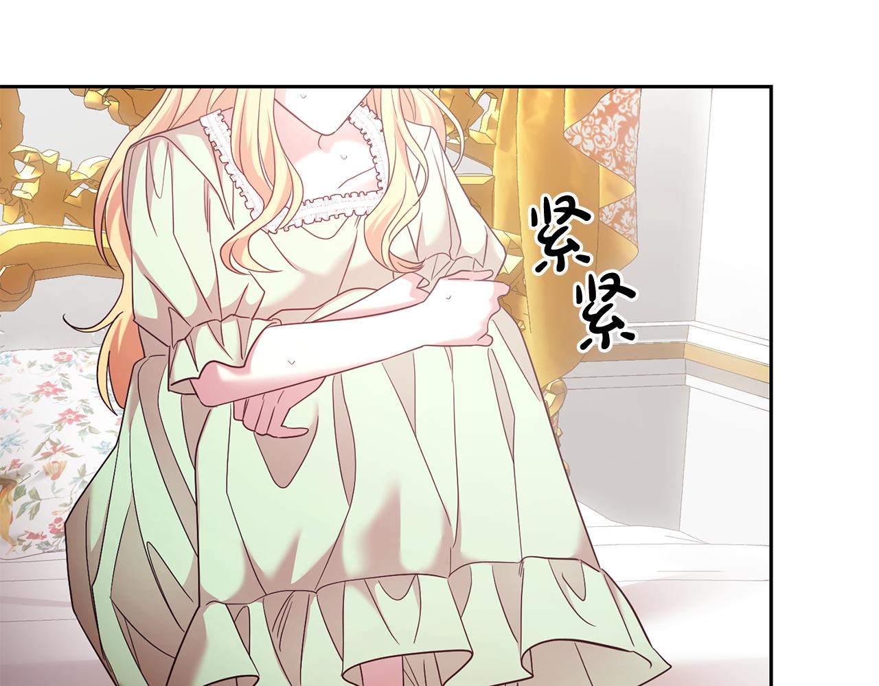 第57话 入住夏日宫殿(1/4)-第57话