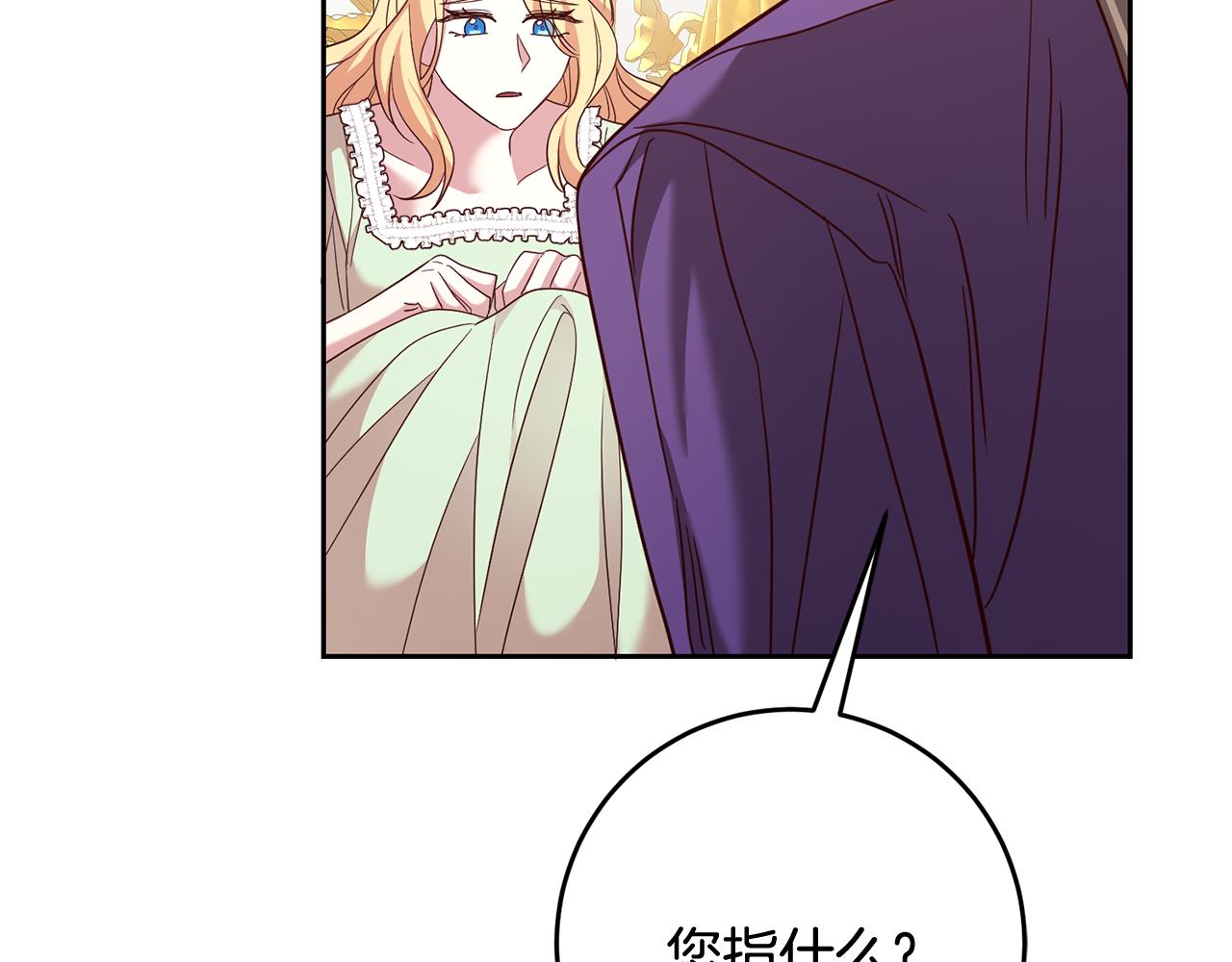 第57话 入住夏日宫殿(1/4)-第57话