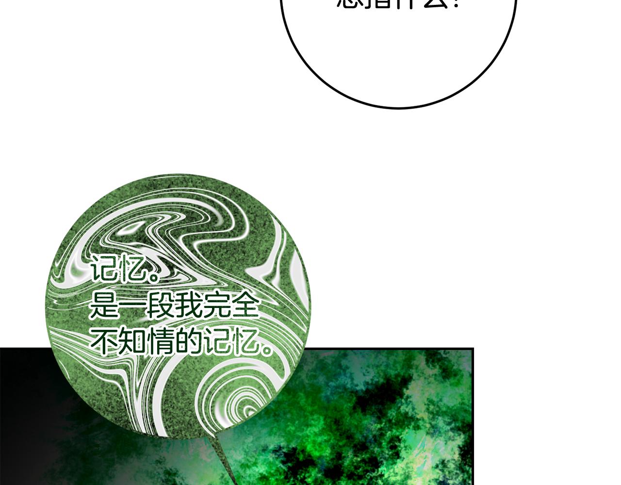 第57话 入住夏日宫殿(1/4)-第57话