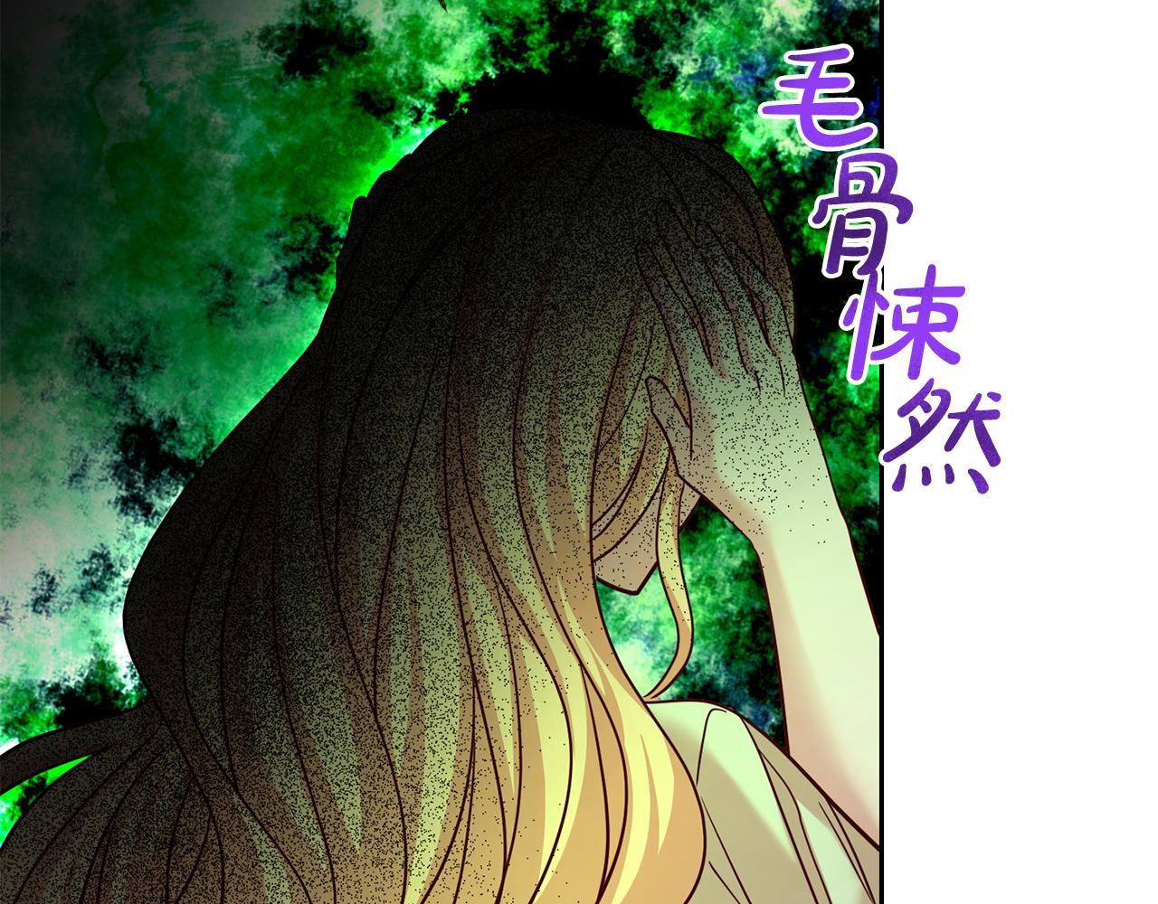 第57话 入住夏日宫殿(1/4)-第57话