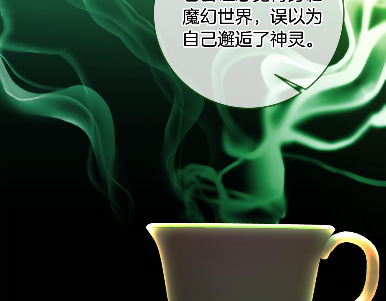 第57话 入住夏日宫殿(1/4)-第57话