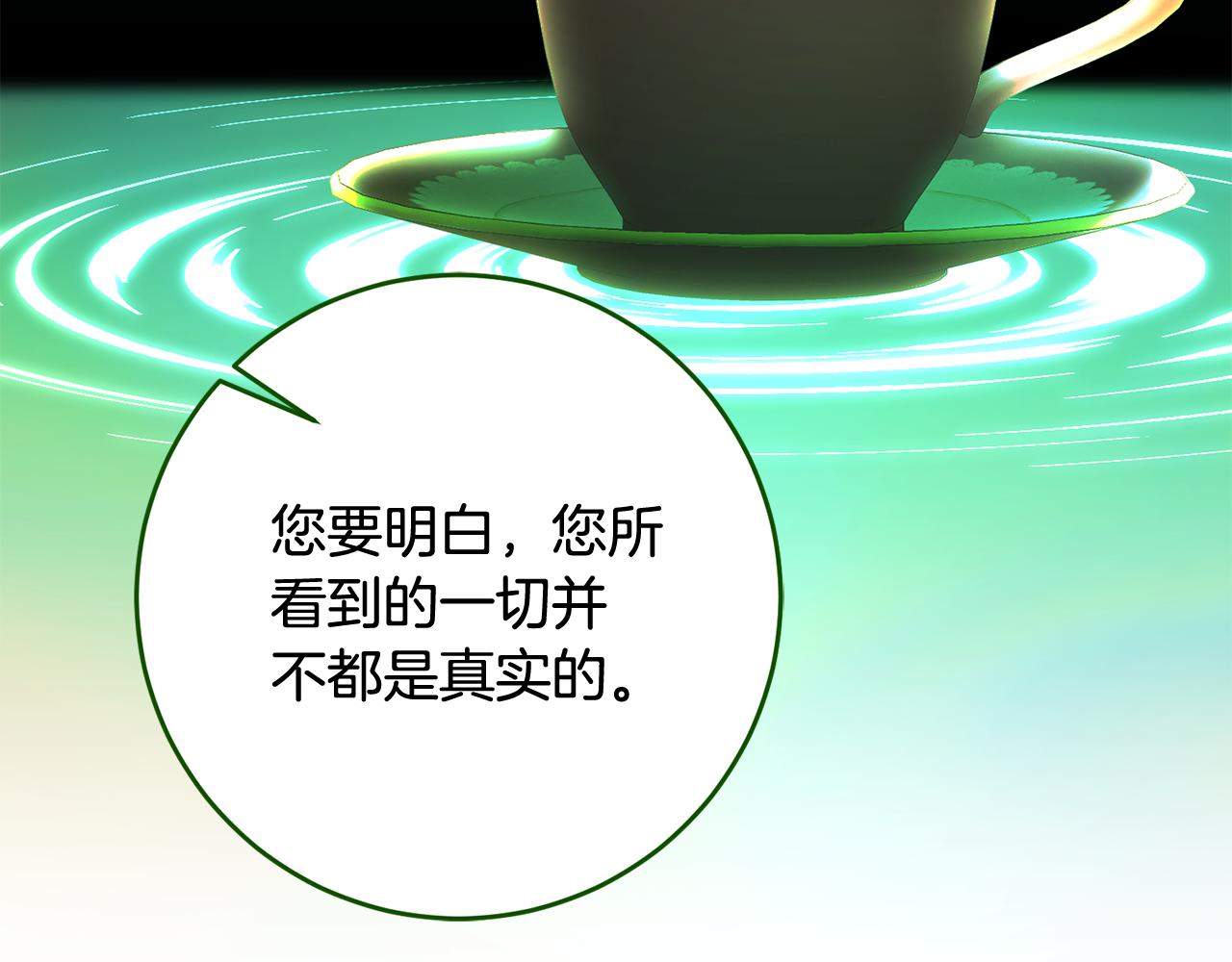 第57话 入住夏日宫殿(1/4)-第57话