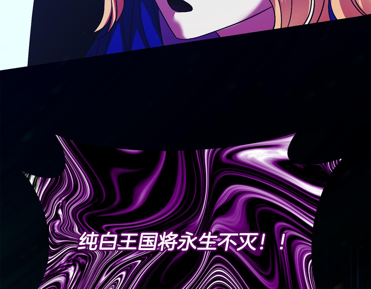 第57话 入住夏日宫殿(1/4)-第57话