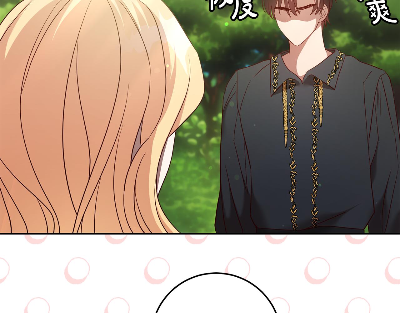 第59话 水中约会(1/4)-第59话