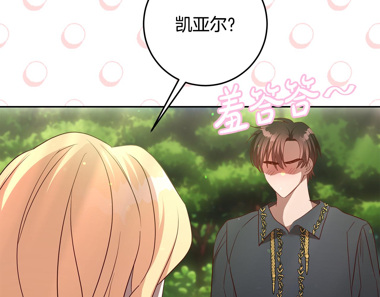 第59话 水中约会(1/4)-第59话