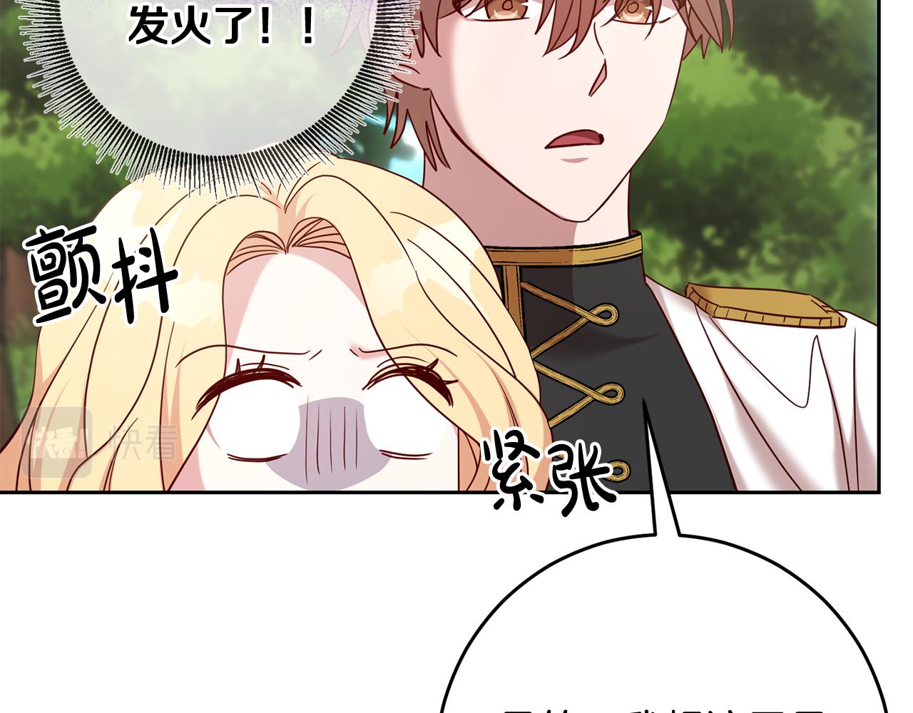 第59话 水中约会(1/4)-第59话