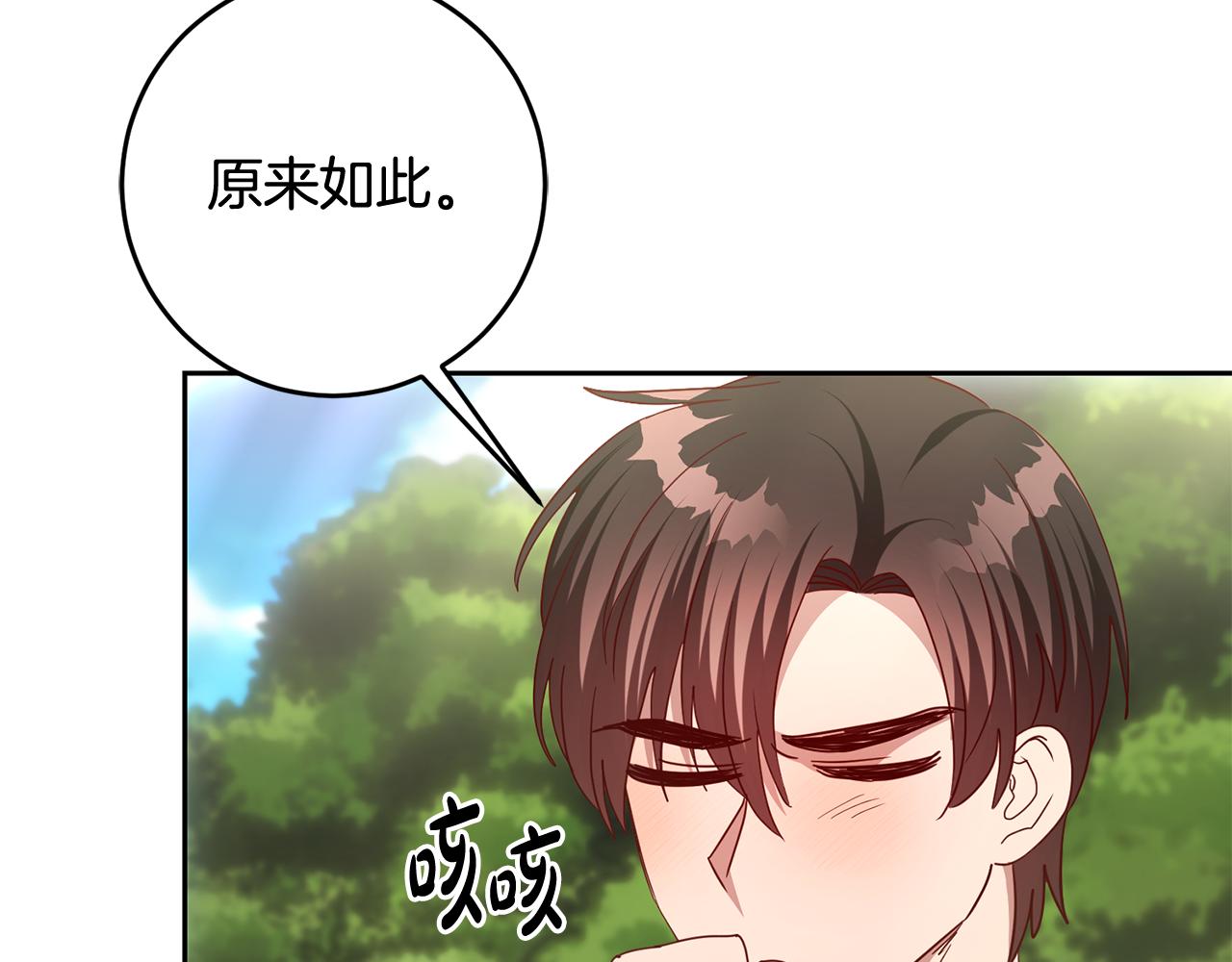 第59话 水中约会(1/4)-第59话