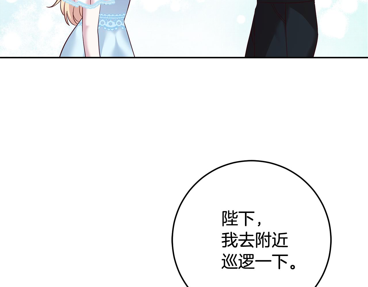 第59话 水中约会(1/4)-第59话