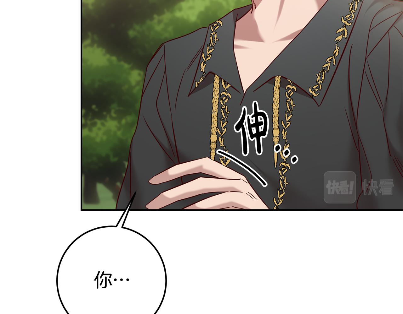 第59话 水中约会(1/4)-第59话