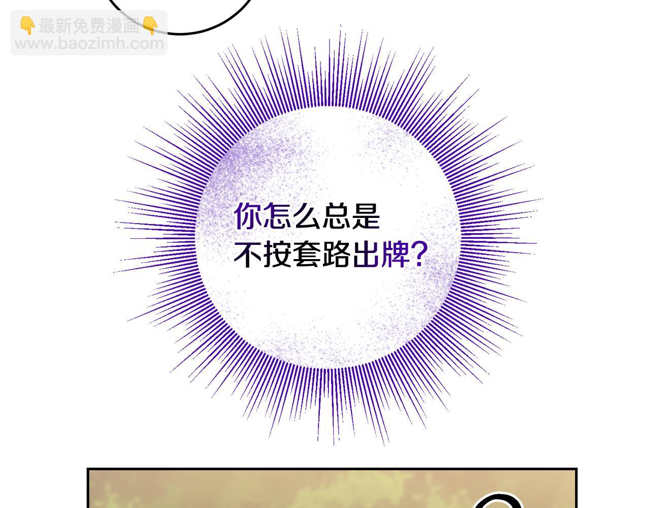 第59话 水中约会(1/4)-第59话