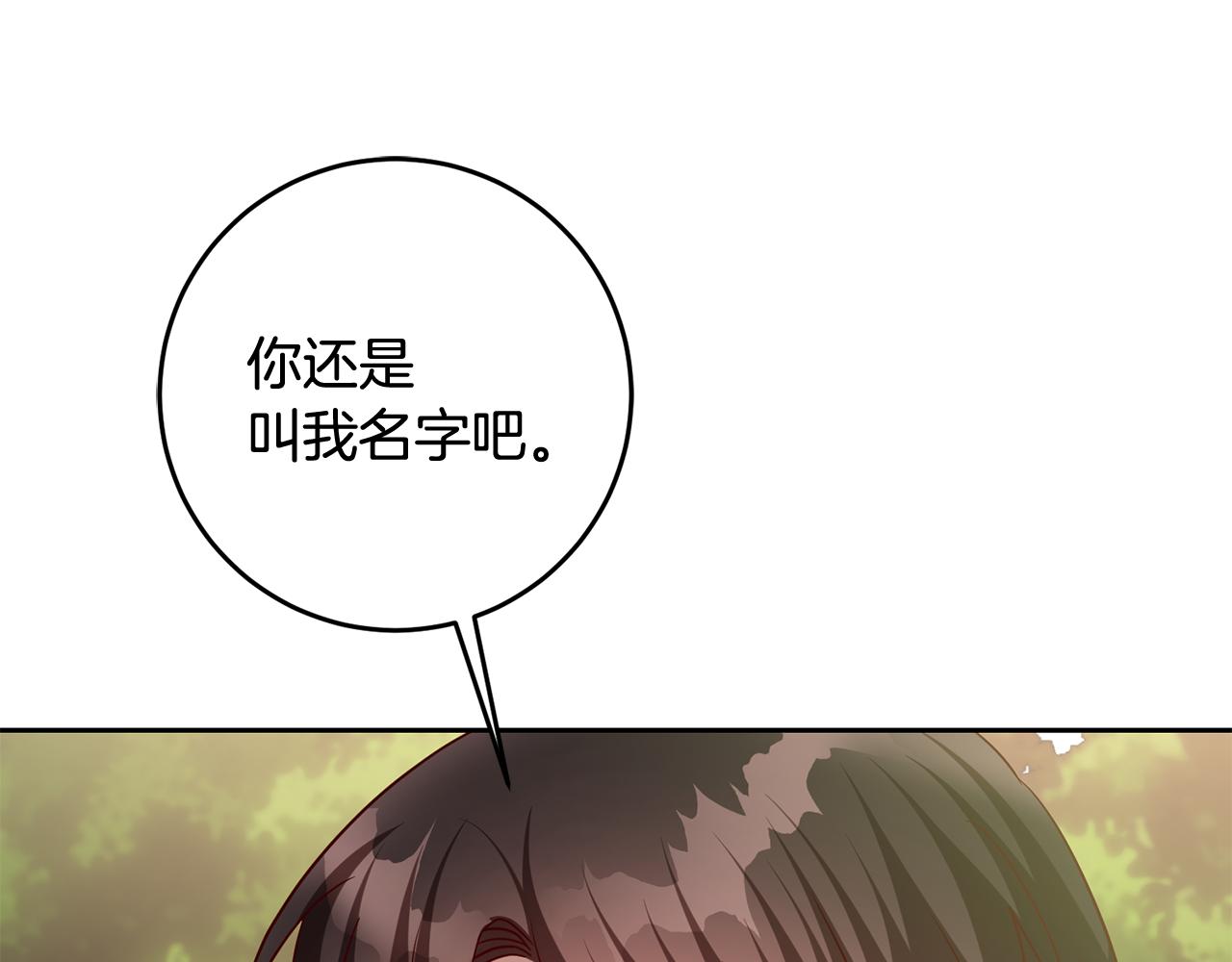 第59话 水中约会(1/4)-第59话