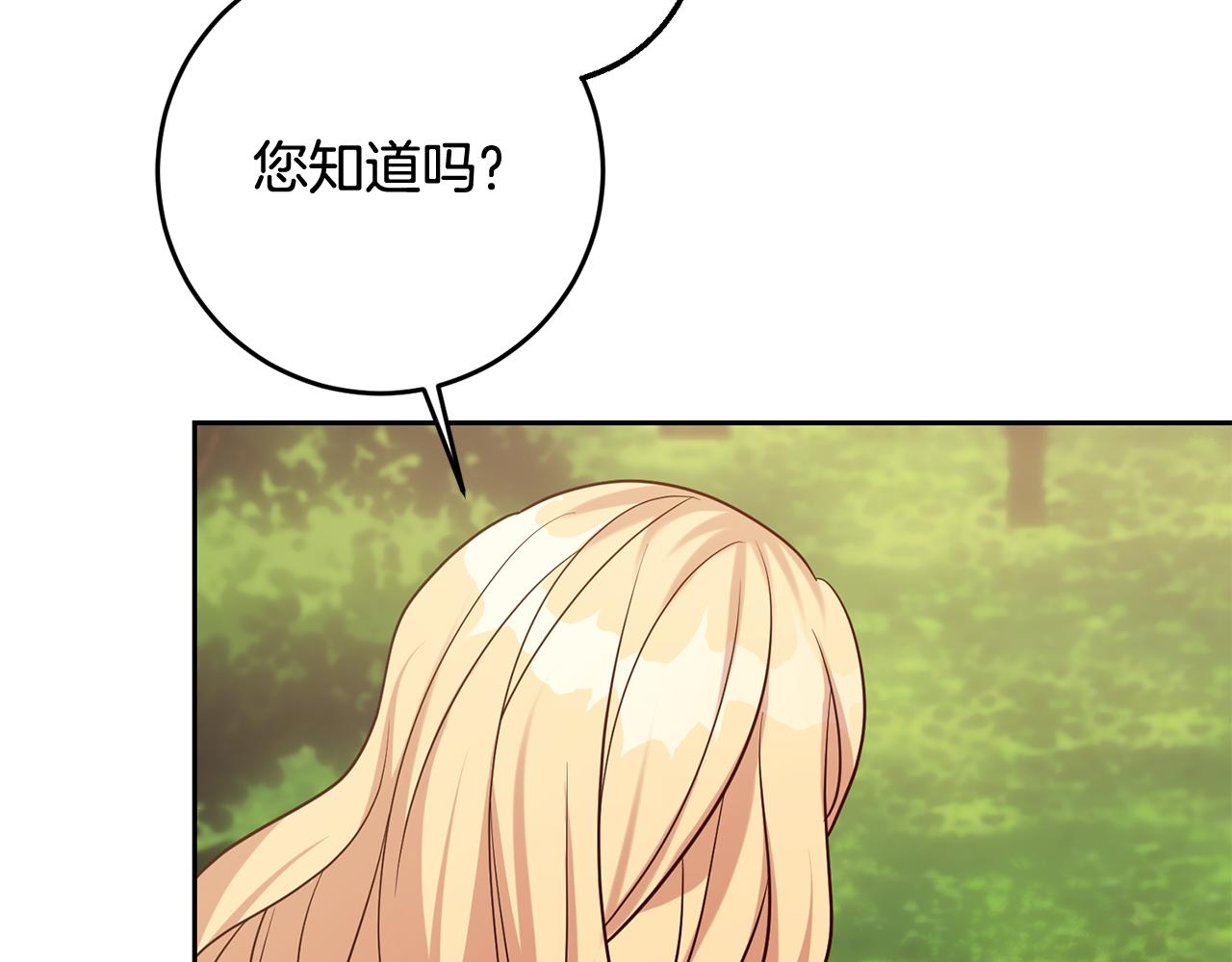 第59话 水中约会(1/4)-第59话