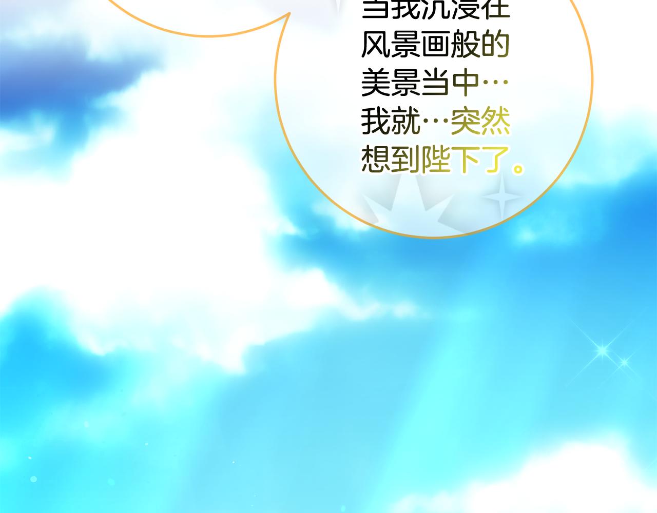 第59话 水中约会(1/4)-第59话