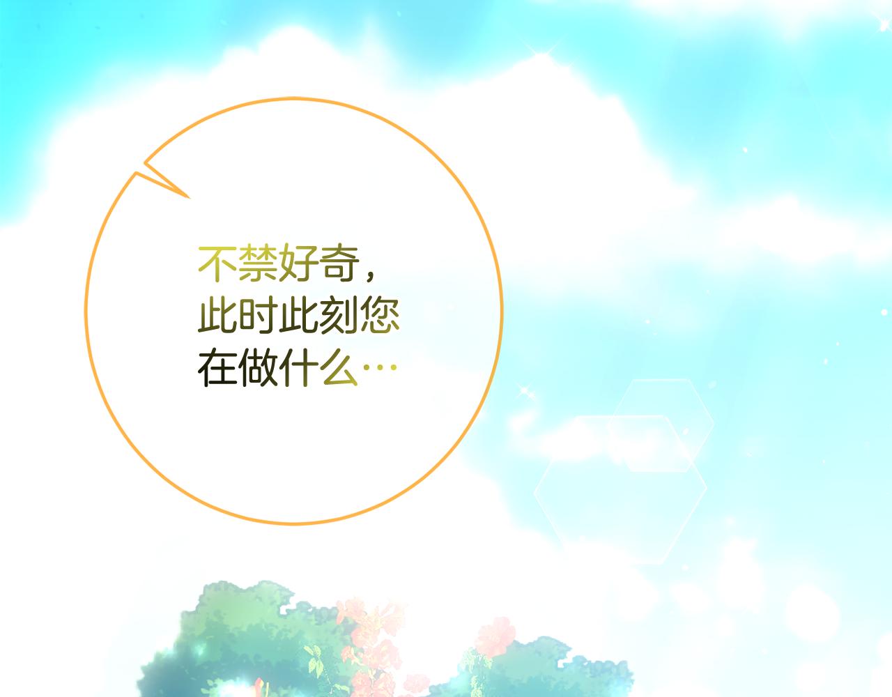 第59话 水中约会(1/4)-第59话