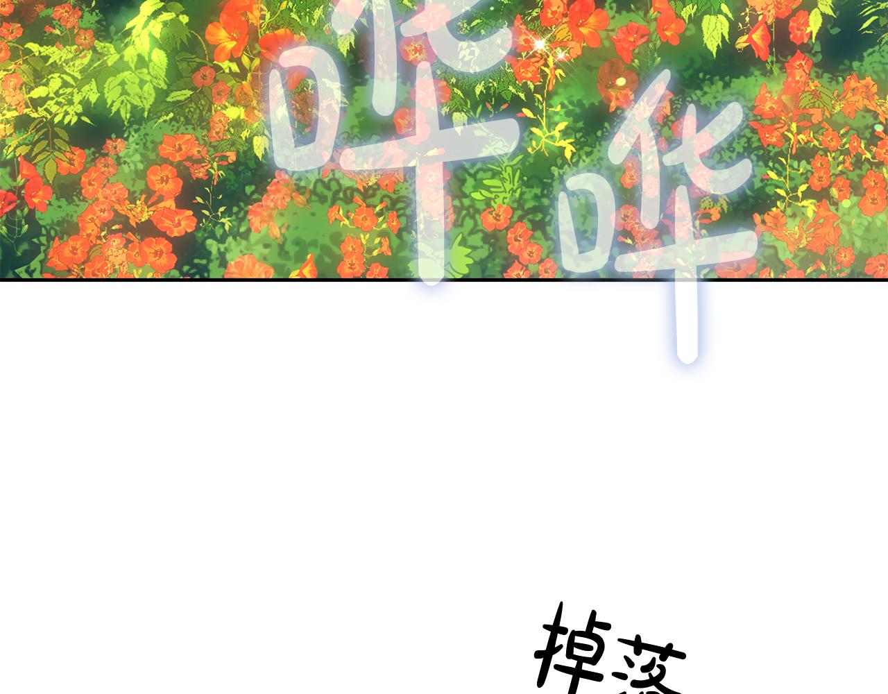 第59话 水中约会(1/4)-第59话