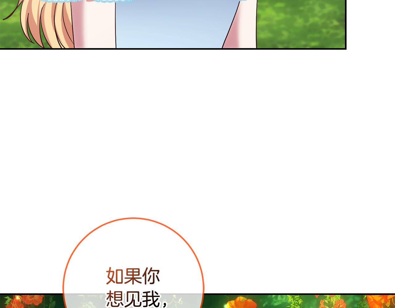 第59话 水中约会(1/4)-第59话