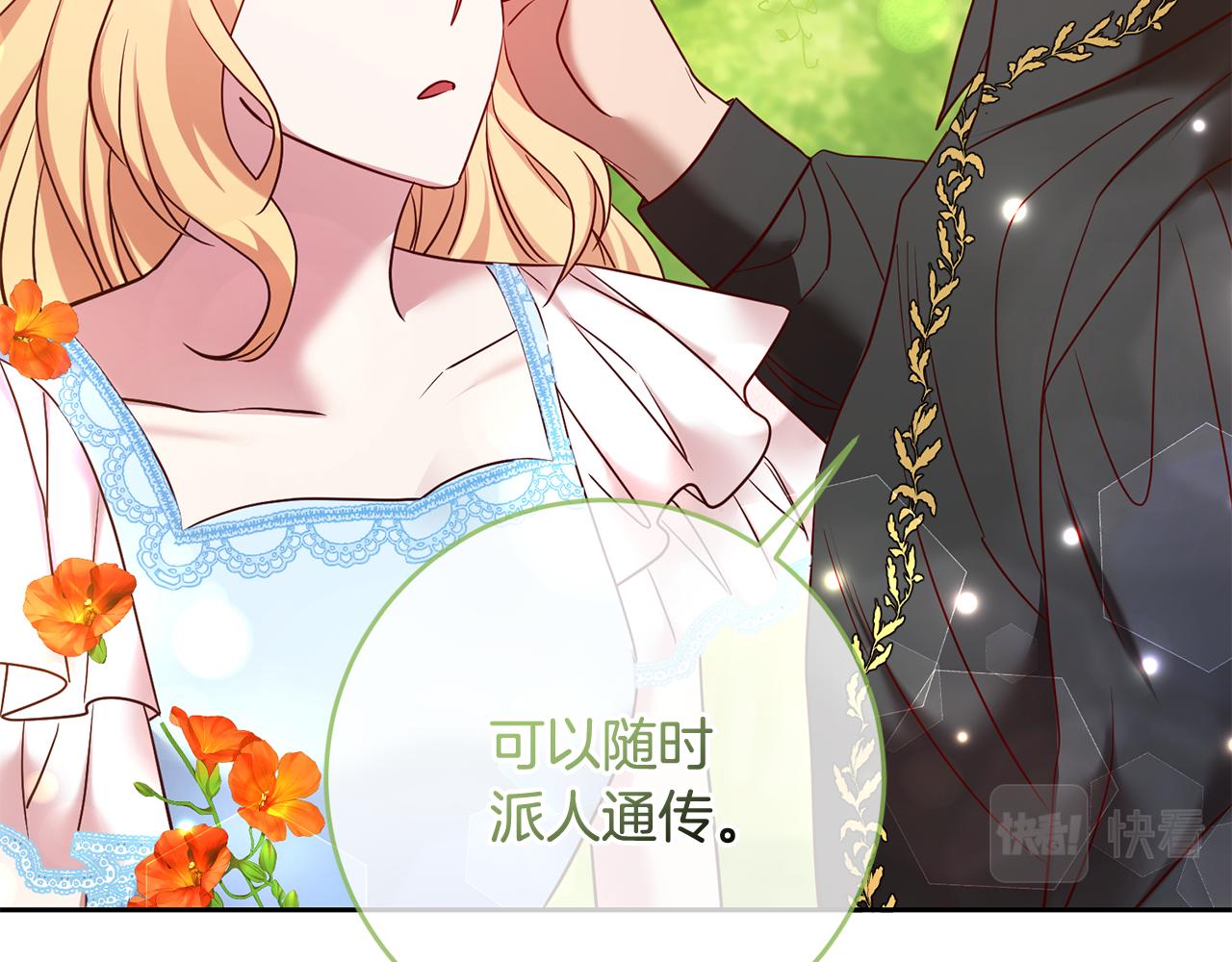 第59话 水中约会(1/4)-第59话