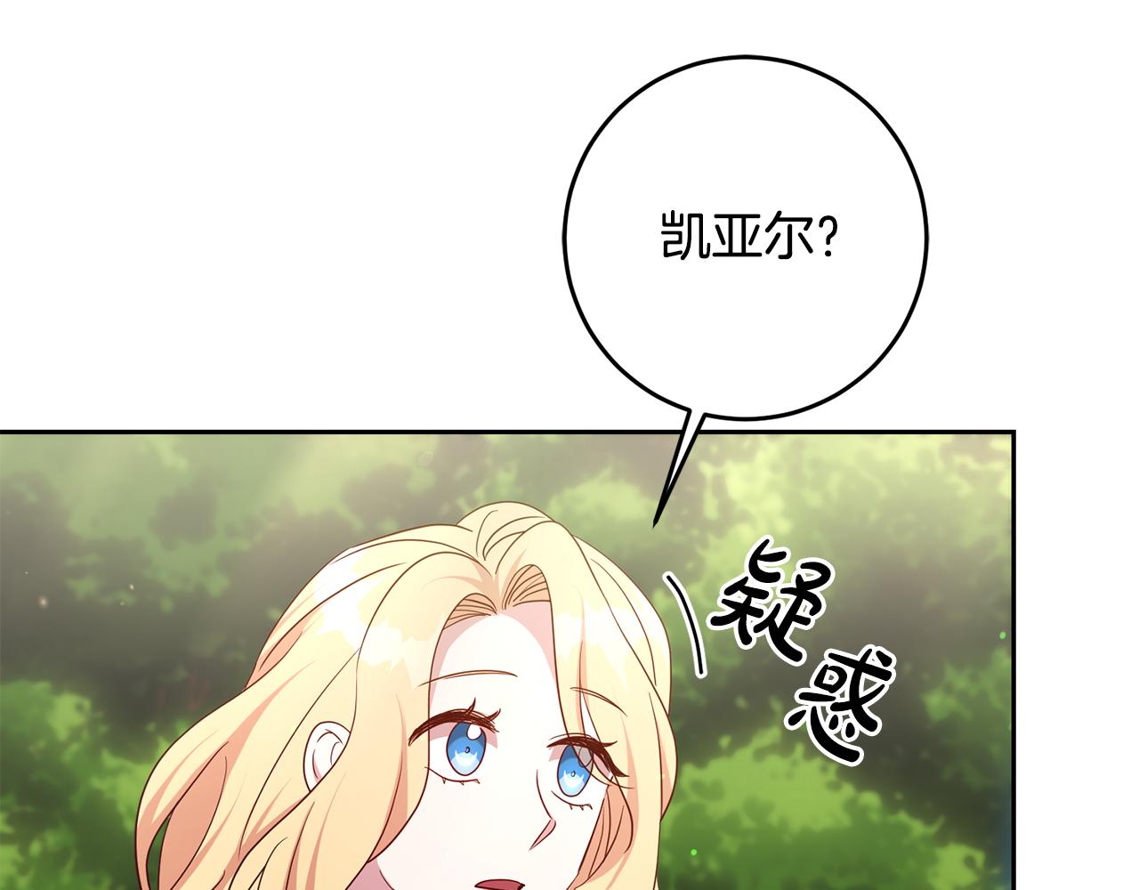 第59话 水中约会(1/4)-第59话