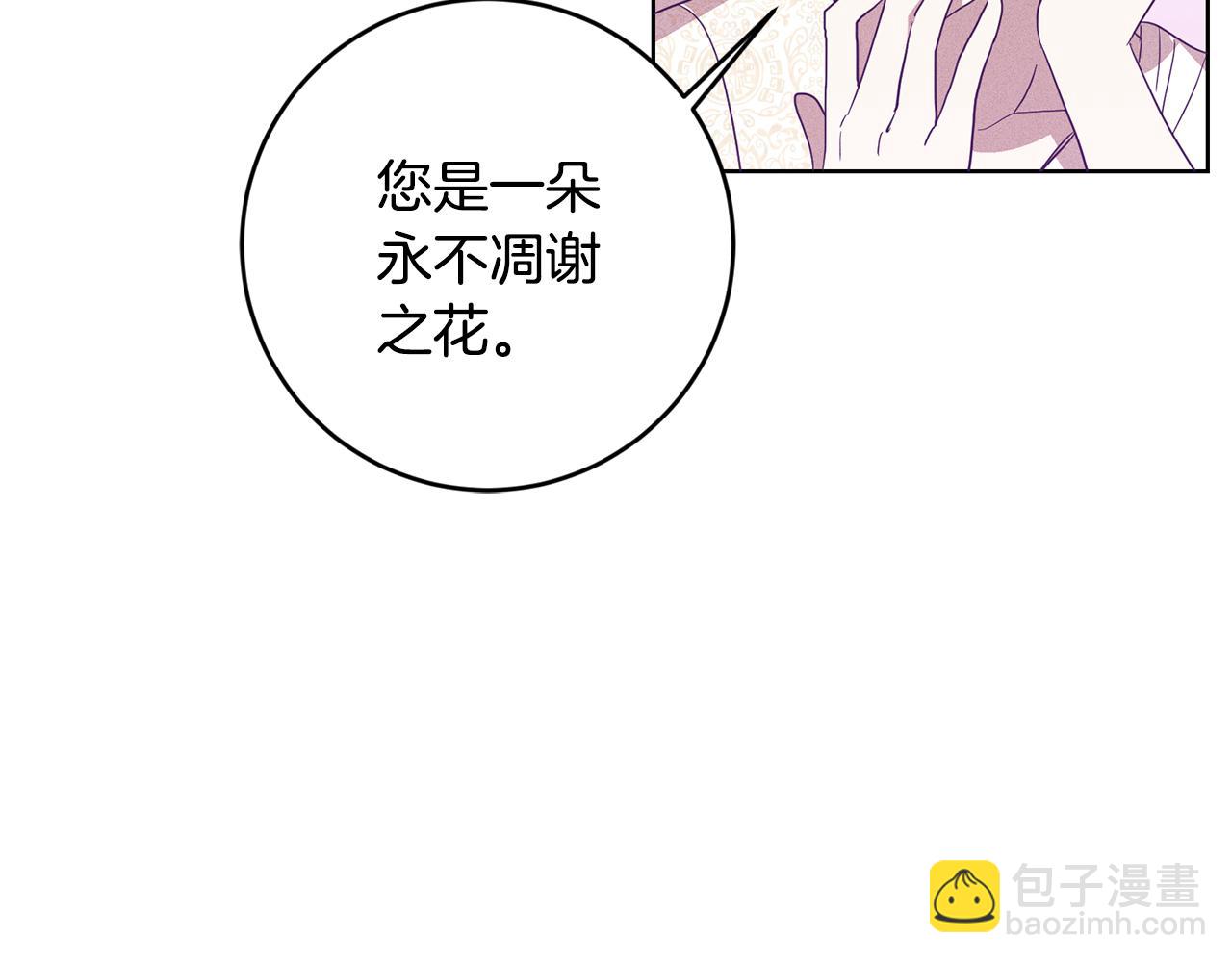 第7话 劝说(1/4)-第7话